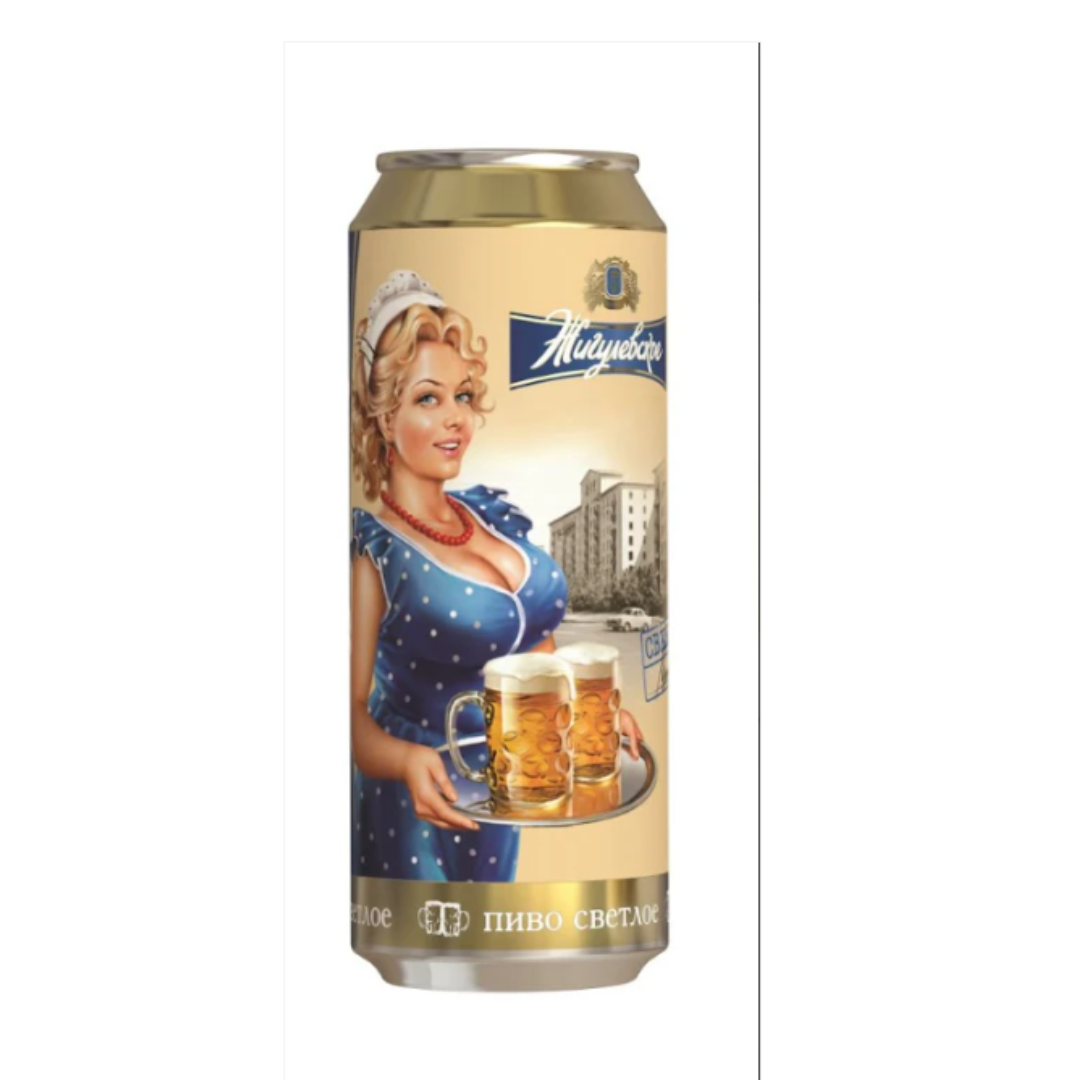 Helles Bier „Zhigulevskoye Firmennoe“, 4,5 % vol – 0,5l