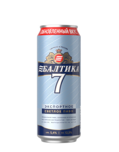 Russisches Bier „Baltika Export 7“, 0,5 l