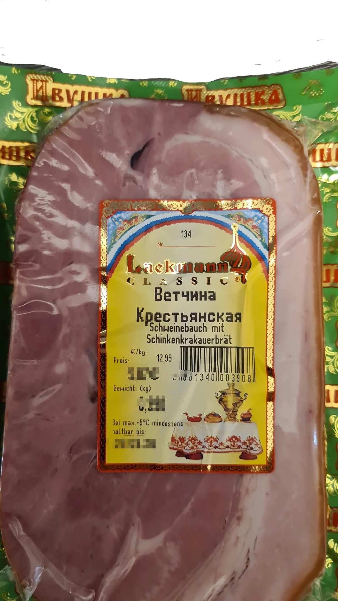 Schweinebauch mit Schinkenkrakauerbrät 100g