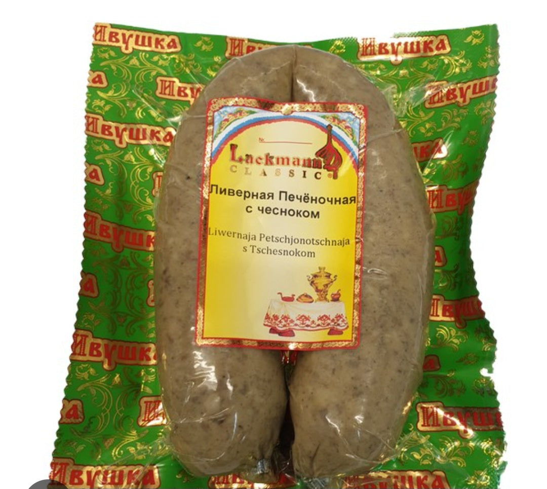 Leberwurst hausgemachter Art nach russischer art 0,375g