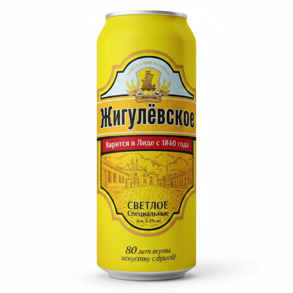 Zhigulevskoye-Bier 0,45