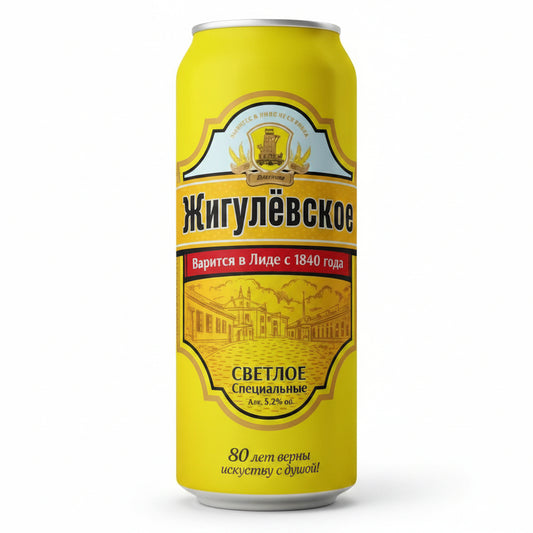 Zhigulevskoye-Bier 0,45