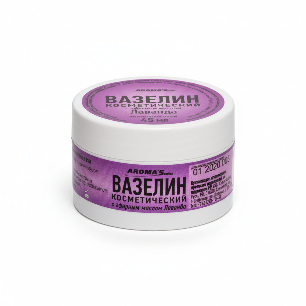 Kosmetische Vaseline mit Lavendelöl, 45 ml
