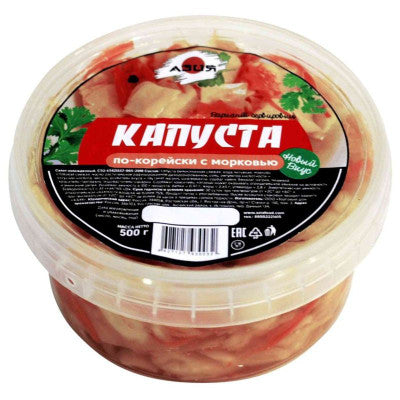 Weißkohlsalat nach koreanischer Art mit Karotten 500g