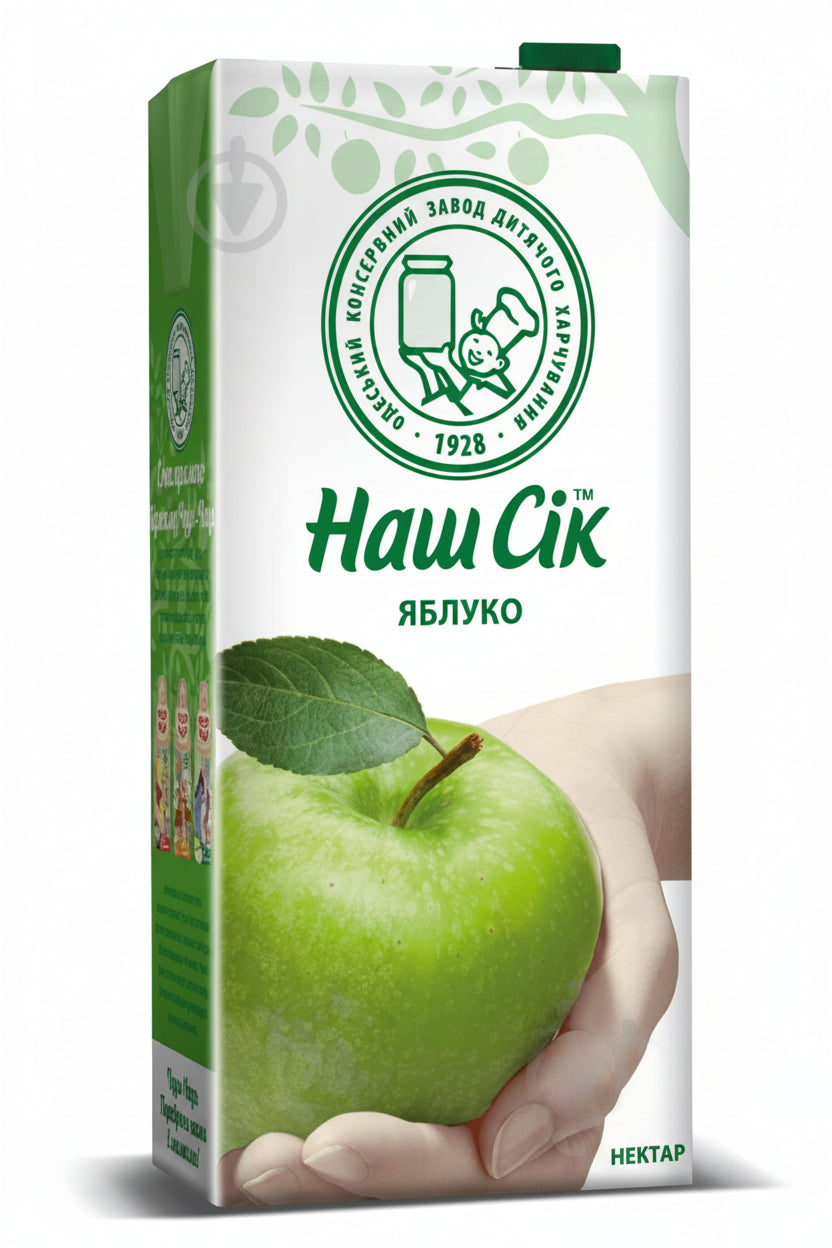 Apfelsaft 950ml