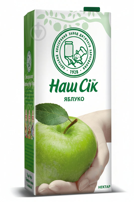 Apfelsaft 950ml