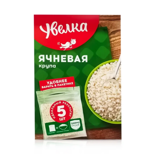 Graupen in Beuteln, Uvelka, 5 × 80 g