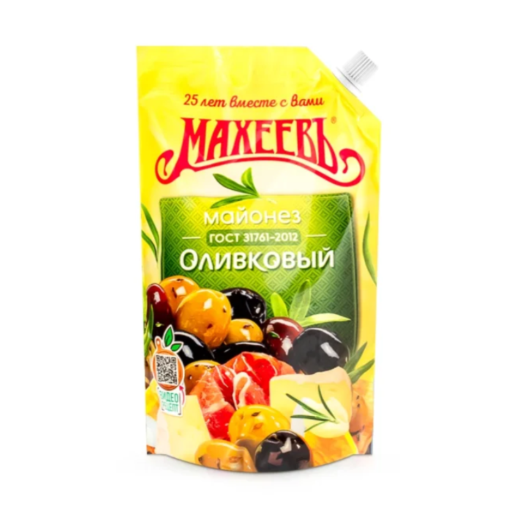 Salatmayonnaise „Olive“, 770 g