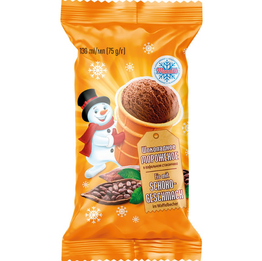 Eis mit - Schokoladen-Plombir im Waffelbecher